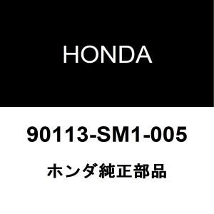 HONDA 純正バモス用フューエルフィラーパイプ17660-S3C-003 新品 ホンダ（HONDA） ホンダ純正 バモス オイルパンドレンコックガスケット
