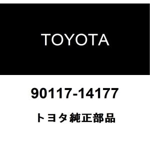 トヨタ純正 リヤスプリング Uボルト 90117-14177｜ヘックスストア