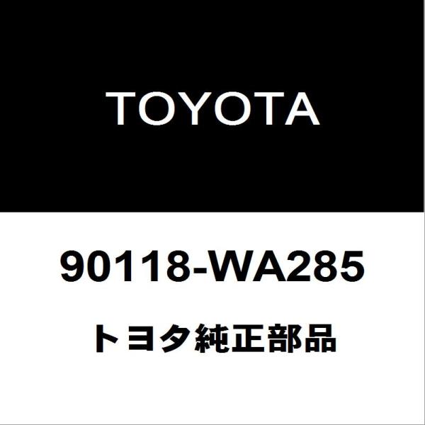 トヨタ純正 スープラ デフミットオイルシール 90118-WA285