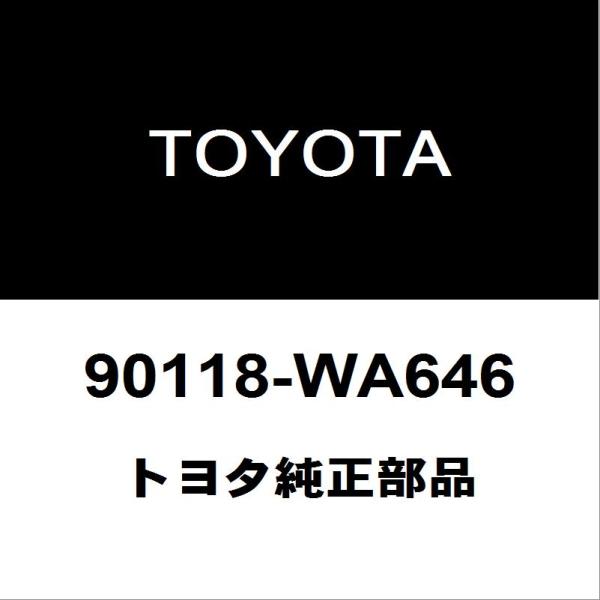 トヨタ純正 スープラ リアバンパシール 90118-WA646