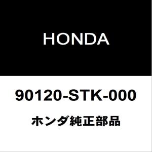 ホンダ（HONDA） ホンダ純正 ヴェゼル リアドアアウトサイドハンドルRH