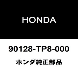 ホンダ（HONDA） ホンダ純正 N-VAN フロントストラットボルトRH/LH