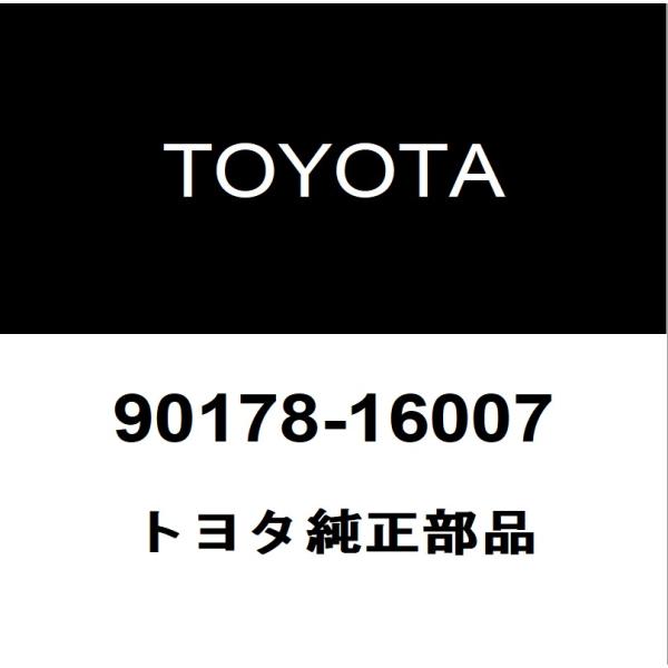 トヨタ純正 C-HR リアストラットナットRH/LH 90178-16007