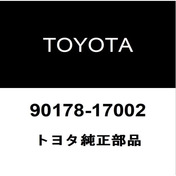 トヨタ純正 C-HR フロントストラットナットRH/LH 90178-17002