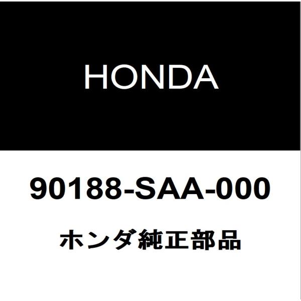ホンダ純正 フィット フロントストラットボルトRH/LH 90188-SAA-000