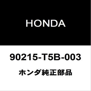 新品未使用　 ホンダ（HONDA） ホンダ純正 フィット ラジエータグリルモール 71202