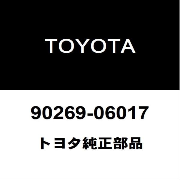 トヨタ純正 クラウン フューエルリッドカバーボルト 90269-06017