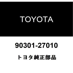トヨタ（TOYOTA） トヨタ純正 バックドアクローザ リレー 85976-26061