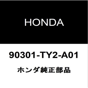 ホンダ（HONDA） ホンダ純正 オデッセイ フロントドアベルトモールLH