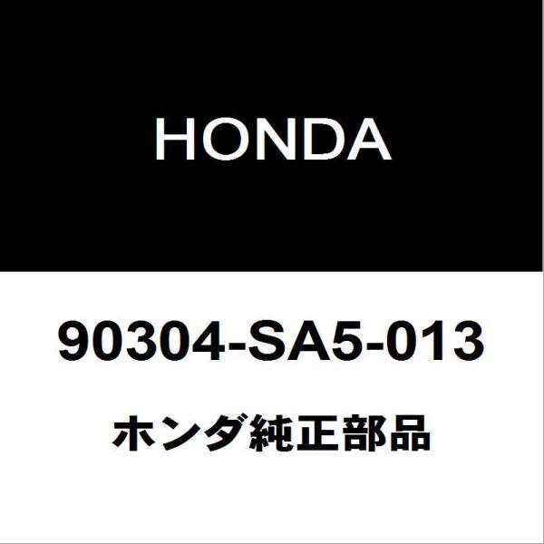 ホンダ純正 N-BOX ハブナット（クリップナット） 90304-SA5-013