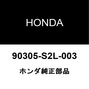 トヨタ（TOYOTA） トヨタ純正 マークX タイロッドエンドアウタRH 45463