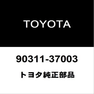 トヨタ（TOYOTA） TOYOTAトヨタ純正 ヤリス バックドアトリムボード
