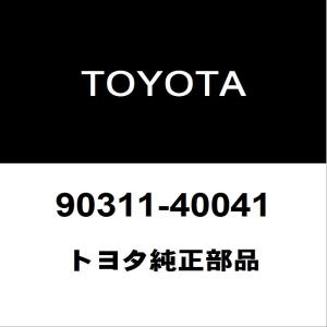 アルファード30系 純正 左リアドアプロテクター 76906-58060 トヨタ（TOYOTA） トヨタ純正 ヴェルファイア リアドアプロテクタ