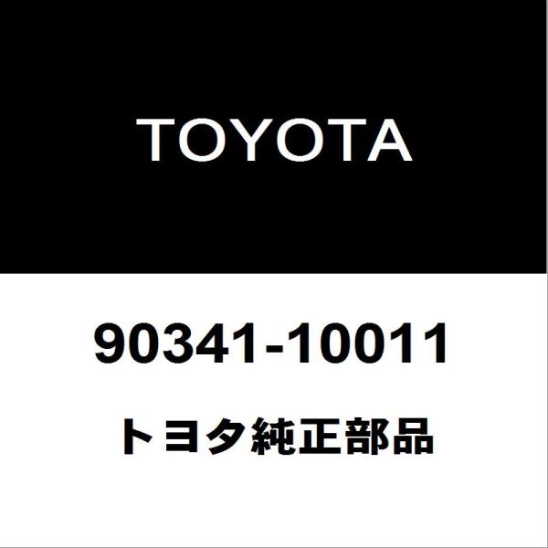 トヨタ純正 ハイラックス ミッションドレンコック 90341-10011