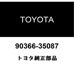 トヨタ（TOYOTA） トヨタ純正 ボルテージ インバータASSY 86210-26081