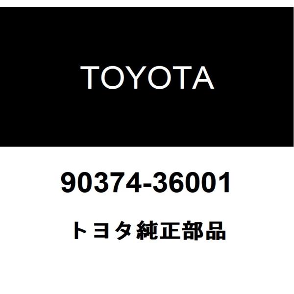 トヨタ純正 リヤプラネタリフランジ スラストベアリング 90374-36001