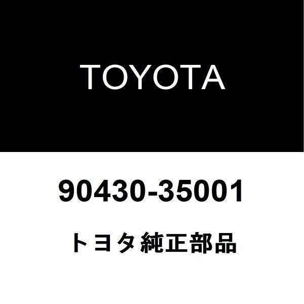 トヨタ純正 オイルフィラキャップ ガスケット 90430-35001
