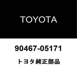 トヨタ（TOYOTA） トヨタ純正 スペイド フードサポートクリップ 53452