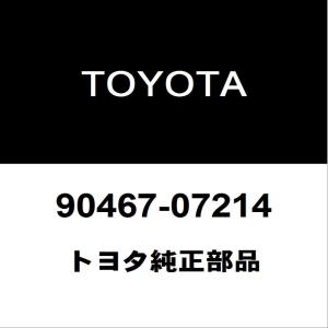 トヨタ（TOYOTA） トヨタ純正 86 クランクカクセンサー SU003-06463