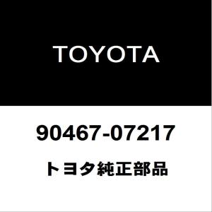 トヨタ（TOYOTA） トヨタ純正 アルファード フロントフェンダ