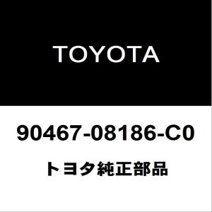 トヨタ純正 アクア バックドアトリムボードクリッ...の商品画像