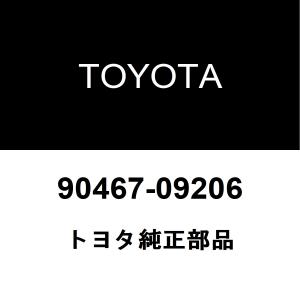 トヨタ純正 MIRAI フロントドアトリムボードクリップRH/LH リアドアトリムボードクリップRH/LH 90467-09206