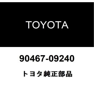 トヨタ（TOYOTA） トヨタ純正 リヤコンビネーションランプ ソケット