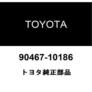 トヨタ（TOYOTA） トヨタ純正 マルチプレックスネットワーク ボデー