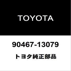 トヨタ（TOYOTA） トヨタ純正 アルファード ナット 90179-06362