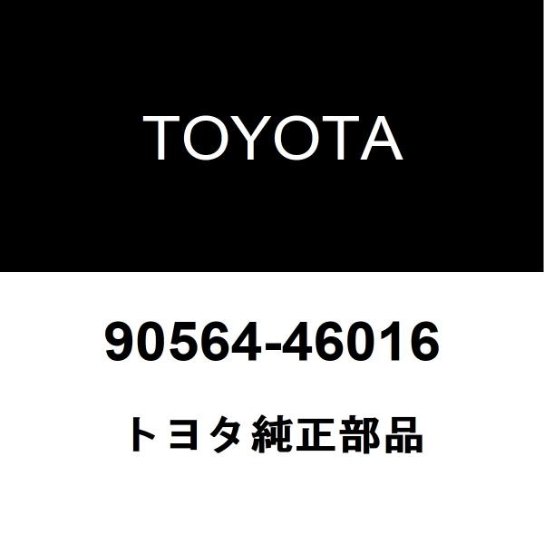 トヨタ純正 リヤディファレンシャル サイドギヤ シャフト ワッシャ 90564-46016