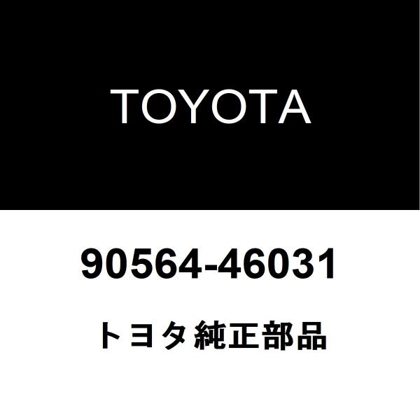 トヨタ純正 リヤディファレンシャル サイドギヤ シャフト ワッシャ 90564-46031