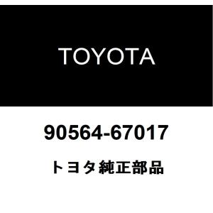 トヨタ純正 トランスファカウンタギヤASSY シム 90564-67017