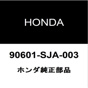 フロントグリルクリップ 91578-SW5-003】 ホンダ系 3個入 : 内張り