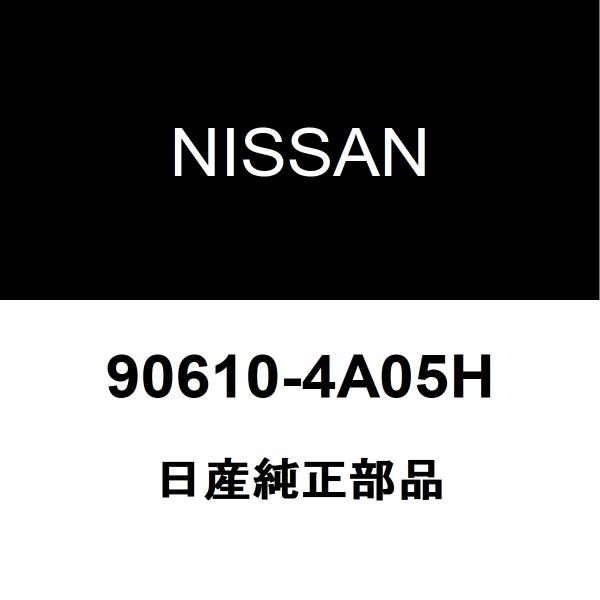 日産純正 モコ バックドアアウトサイドハンドル 90610-4A05H