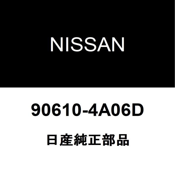 日産純正 モコ バックドアアウトサイドハンドル 90610-4A06D