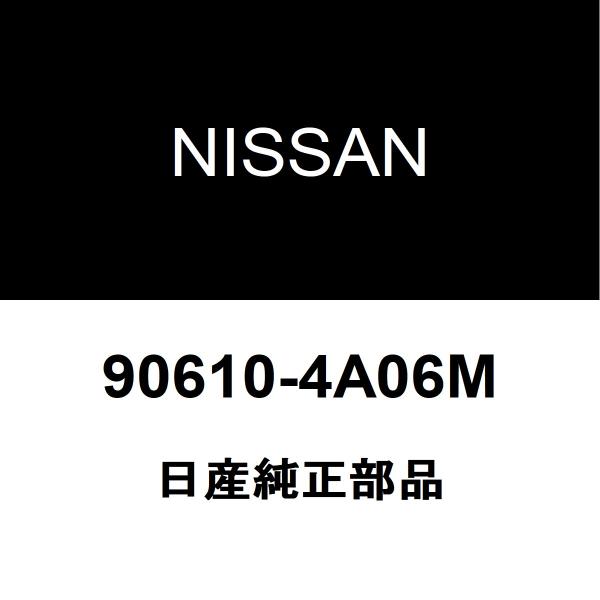 日産純正 モコ バックドアアウトサイドハンドル 90610-4A06M