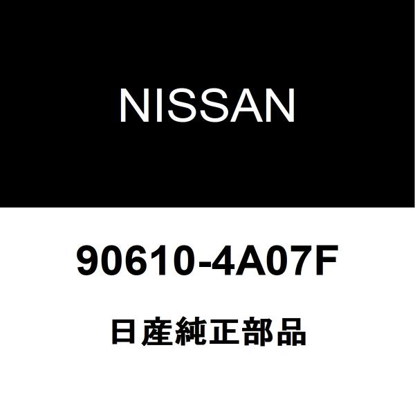 日産純正 モコ バックドアアウトサイドハンドル 90610-4A07F