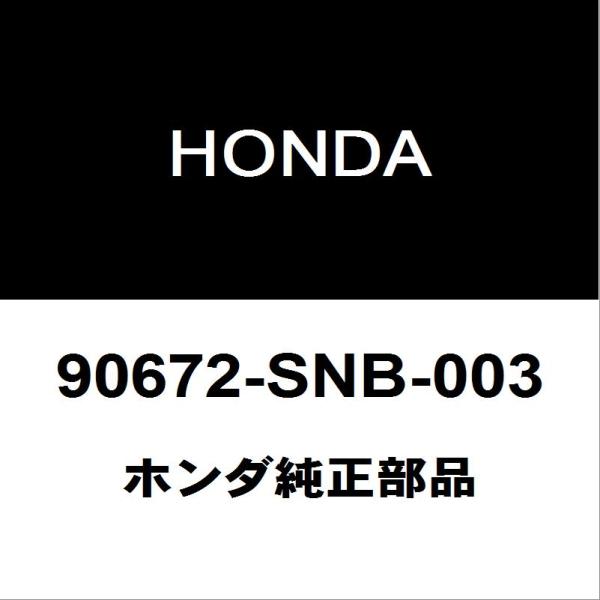 ホンダ純正 S660 フードサポートクリップ 90672-SNB-003