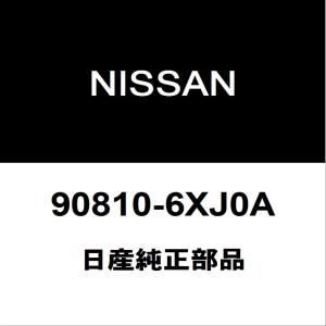 日産純正 オーラ バックパネルガーニッシュ 90810-6XJ0A｜hexstore