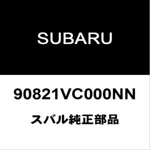 SUBARU（スバル） スバル純正 WRX S4 センターパイプ（ORサブマフラー