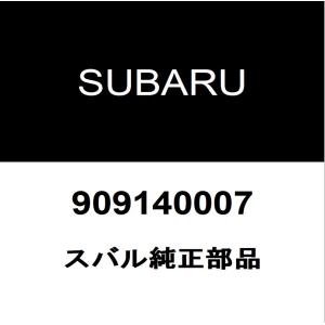 バンパ の ボルト □略番 57785A のみ 57737GA290 WRX・レヴォーグ