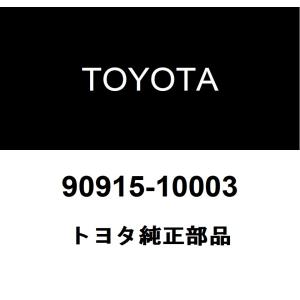 トヨタ純正 オイル フィルタSUB-ASSY 90915-10003｜ヘックスストア