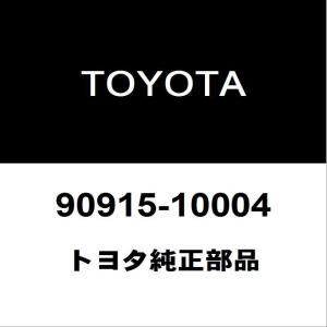 トヨタ純正 エスティマ オイルエレメント  90915-10004
