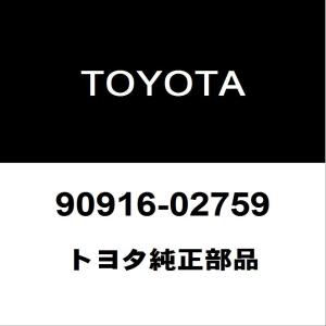トヨタ（TOYOTA） トヨタ純正 ランドクルーザー リアマフラー