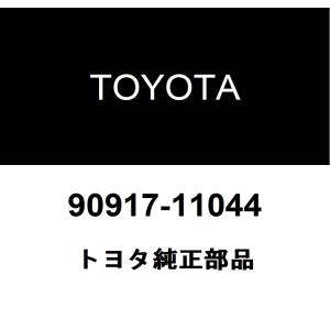 トヨタ（TOYOTA） トヨタ純正 ヘッドランプ レンズ ガスケット 81132