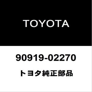 トヨタ（TOYOTA） 新品 強化 イグニッションコイル 3本SET ヴイッツ