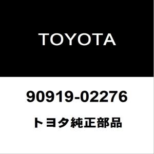 トヨタ（TOYOTA） トヨタ純正 RAV4 テールランプソケットRH 81585