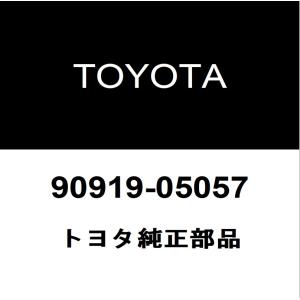 トヨタ（TOYOTA） TOYOTAトヨタ純正 ポルテ クランクカクセンサー