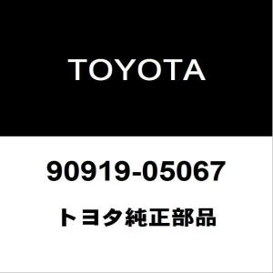 トヨタ（TOYOTA） トヨタ純正 エスティマ カムカクセンサー 90919
