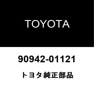 トヨタ純正 MIRAI ハブナット（クリップナット） 90942-01121